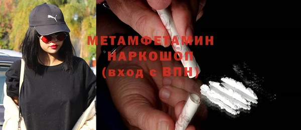 MDMA Белокуриха